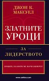 �������� ����� �� ����������� - 