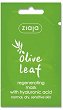 Ziaja Regenerating Face Mask -          - 