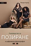 ����������� �� �������� � ��������� ���������� - 
