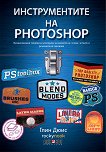   Photoshop - 