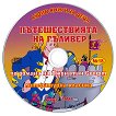 ������������� �� ������� - ����� ����� - 
