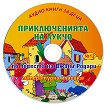 ������������� �� ����� - ����� ����� - 