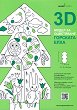 3D    August Studio -   - 