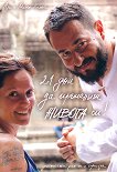 21 ��� �� �������� ������ �� - 