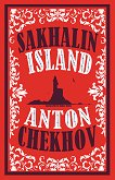 Sakhalin Island - 