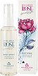 ����� �� ���� Bulgarian Rose - 