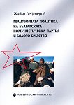 ������������ �������� �� ����������� �������������� ������ � ������ �������� - 