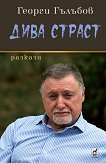 ���� ������. ������� - 