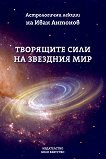 ��������� ���� �� �������� ��� - 