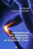 ������������� ��� ��������� ������������ �� ��������� ����� - 