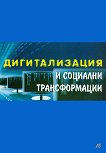 ������������� � �������� ������������� - 