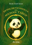 ������������� �� ������ ����� - 
