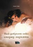 ���-������� ���� ������ ������� - 