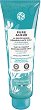 Yves Rocher Pure Algue The 3 in 1 Makeup Removing Jelly - 