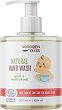 Wooden Spoon Mild & Nurturing Natural Hand Wash - Био течен сапун за бебета и деца - сапун