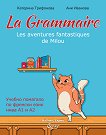     -  A1 - A2 La Grammaire. Les Aventures fantastiques de Milou - 