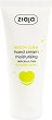 Ziaja Delicious Care Lemon Cake Moisturising Hand Cream -            Delicious Care - 