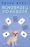 ��������� �� ������ - 