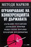 ������������ �� ������������� �� ��������� - 