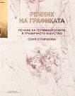 ������ �� ���������: �������������� � ���������� �������� - 