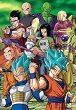 Dragon Ball - 