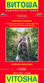 ������������ ����� �� ������ Tourist Map Vitosha - 