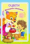 ������: �������� �������� - 