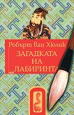 �������� ������� - ��������� �� ��������� - 