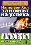 ������� �� ������ ����� �����: ���������� - 