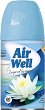    Air Well Lotus Flower - 
