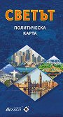 ������ - ����������� ����� - 