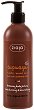 Ziaja Cupuacu Bronzing Body Lotion - 
