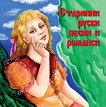 �������� ����� ����� � ������� - 