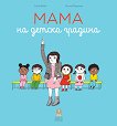 ���� �� ������ ������� - 