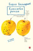 ��������� ����� - ��������� ������� - 