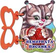 ������ � ������: ��������� ������� - 