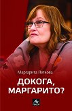 ������, ���������? ������� - 
