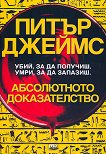 ����������� ������������� - 