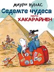 ������� ������ �� �-� ���������� - 