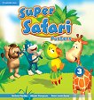 Super Safari - ���� 3: ������� �� ��������� ���� - 
