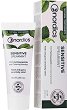Nordics Sensitive Spearmint Natural Toothpaste -        -   