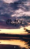 �����. ������� - 