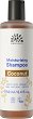 Urtekram Coconut Mosturizing Shampoo - 