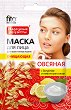     Fito Cosmetic -         - 