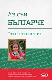 �� ��� ��������. ������������� - 