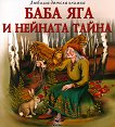 ���� ��� � ������� ����� - 