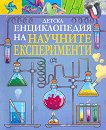 ������ ������������ �� �������� ������������ - 