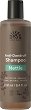 Urtekram Nettle Anti-Dandruff Shampoo - 
