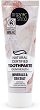 Organic Shop Natural Toothpaste Gum Health Minerals & Sea Salt -          -   