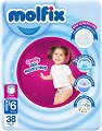 ������� Molfix Pants 6 Extra Large - 